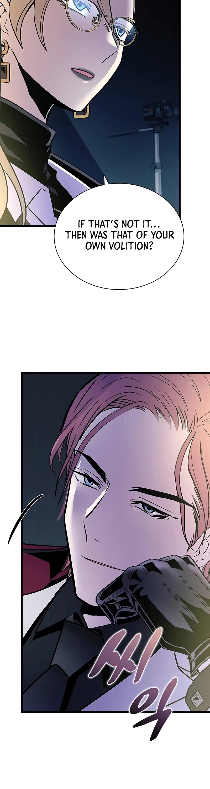 Villain to Kill Chapter 151 page 43 - Chapter 151