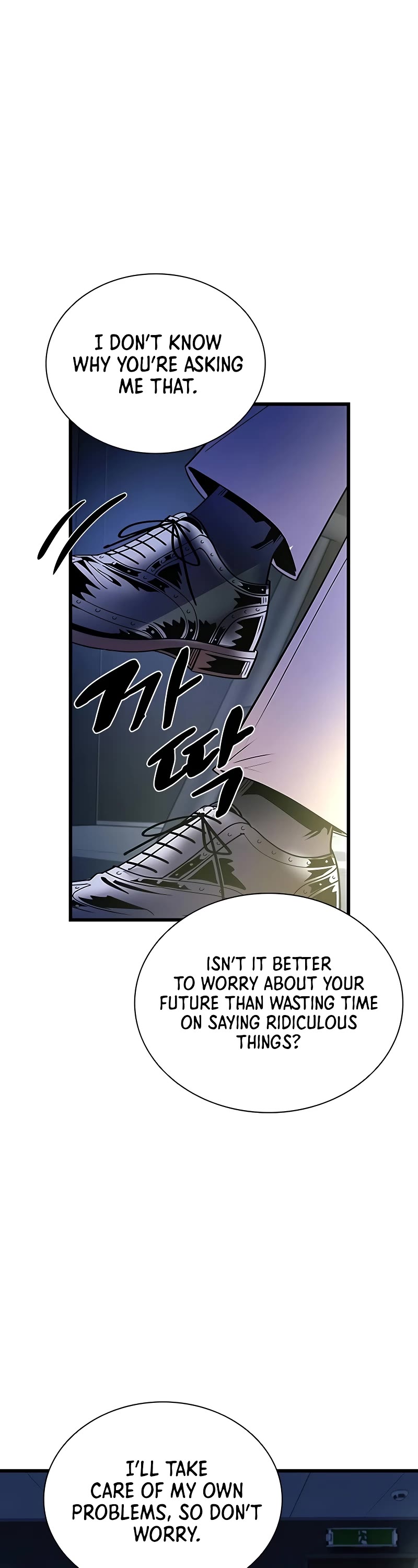 Villain to Kill Chapter 151 page 44 - Chapter 151