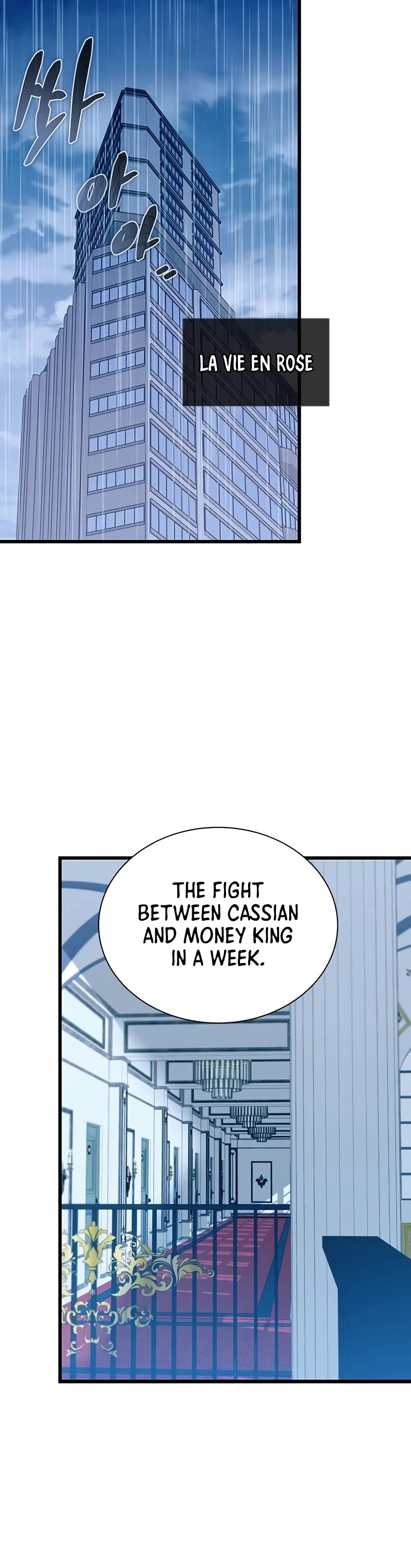 Villain to Kill Chapter 152 page 16 - Chapter 152