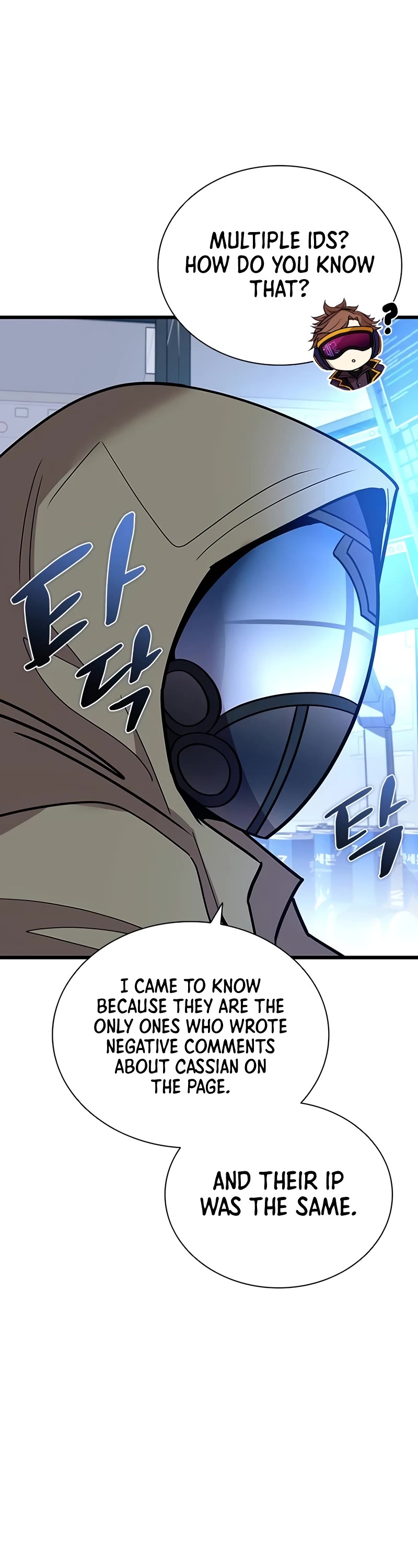 Villain to Kill Chapter 152 page 7 - Chapter 152