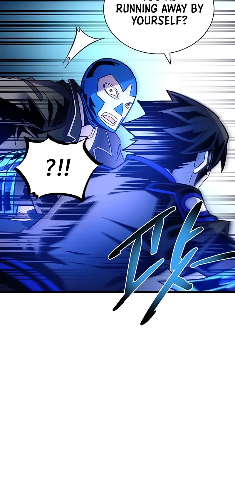 Villain to Kill Chapter 153 page 11 - Chapter 153