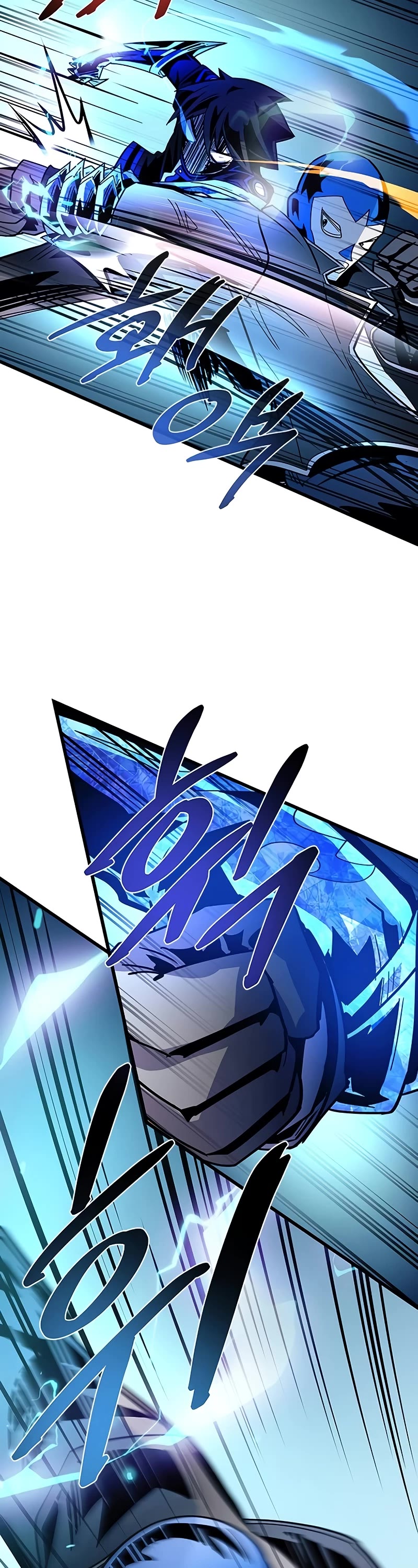 Villain to Kill Chapter 153 page 14 - Chapter 153
