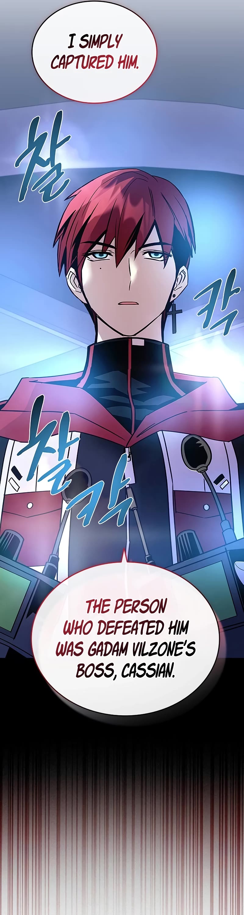 Villain to Kill Chapter 153 page 42 - Chapter 153