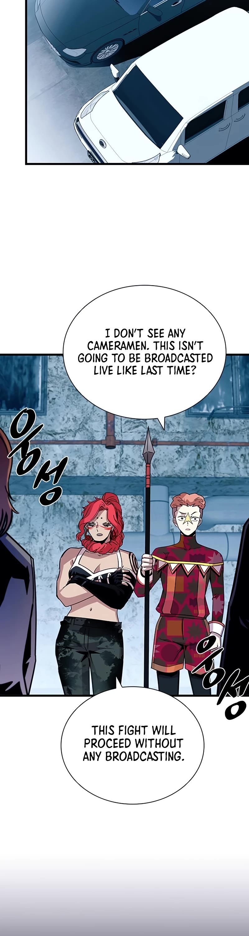 Villain to Kill Chapter 154 page 54 - Chapter 154