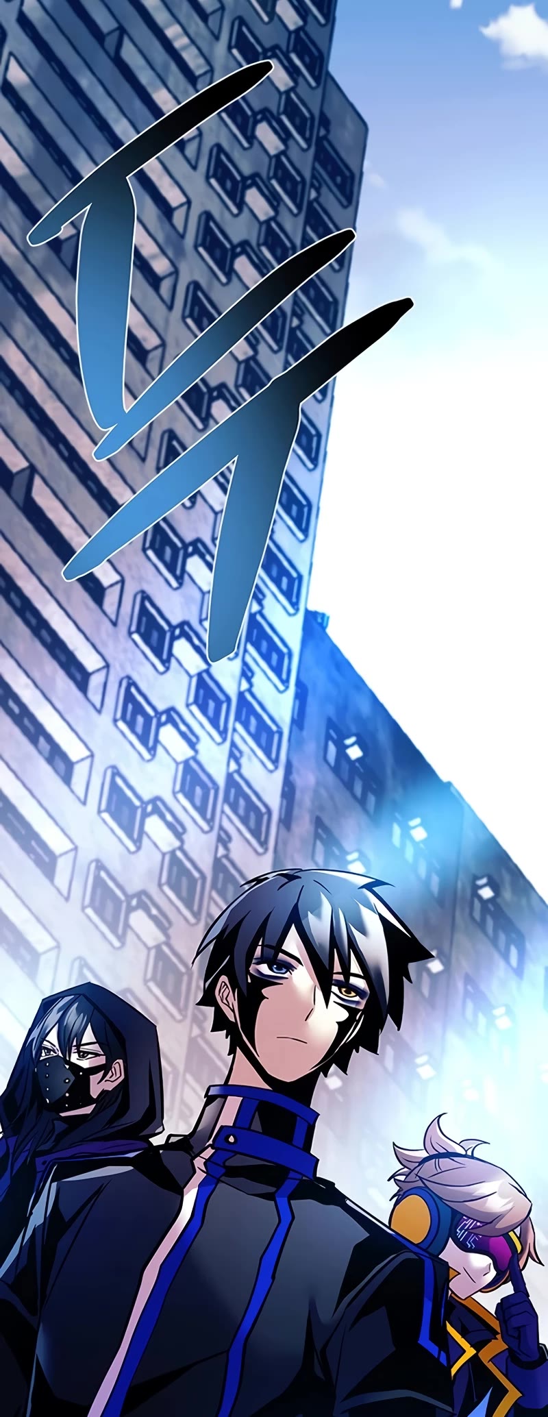Villain to Kill Chapter 154 page 60 - Chapter 154