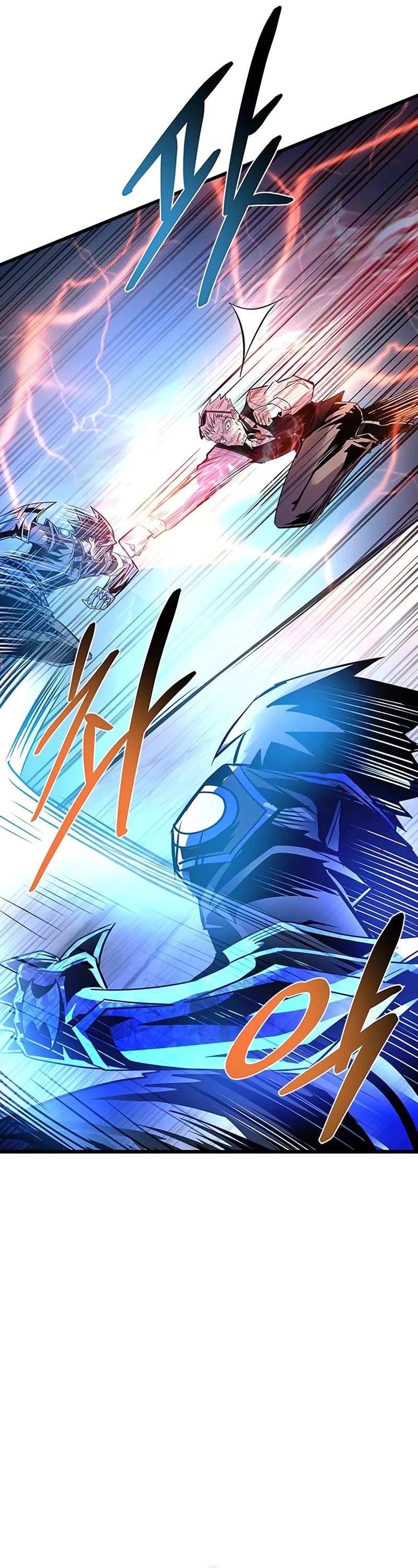 Villain to Kill Chapter 155 page 26 - Chapter 155