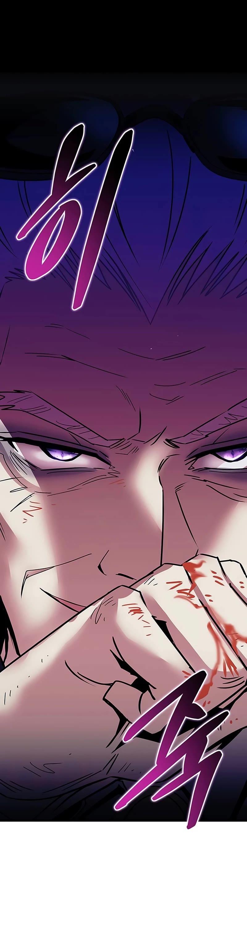 Villain to Kill Chapter 155 page 55 - Chapter 155
