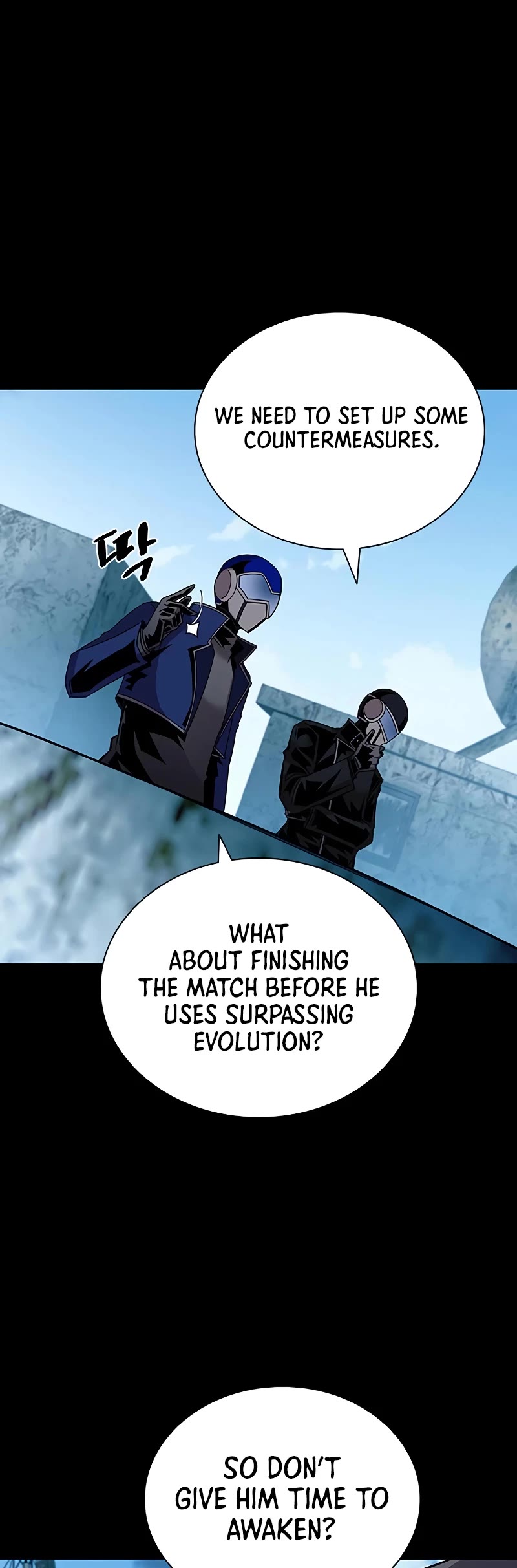 Villain to Kill Chapter 156 page 10 - Chapter 156
