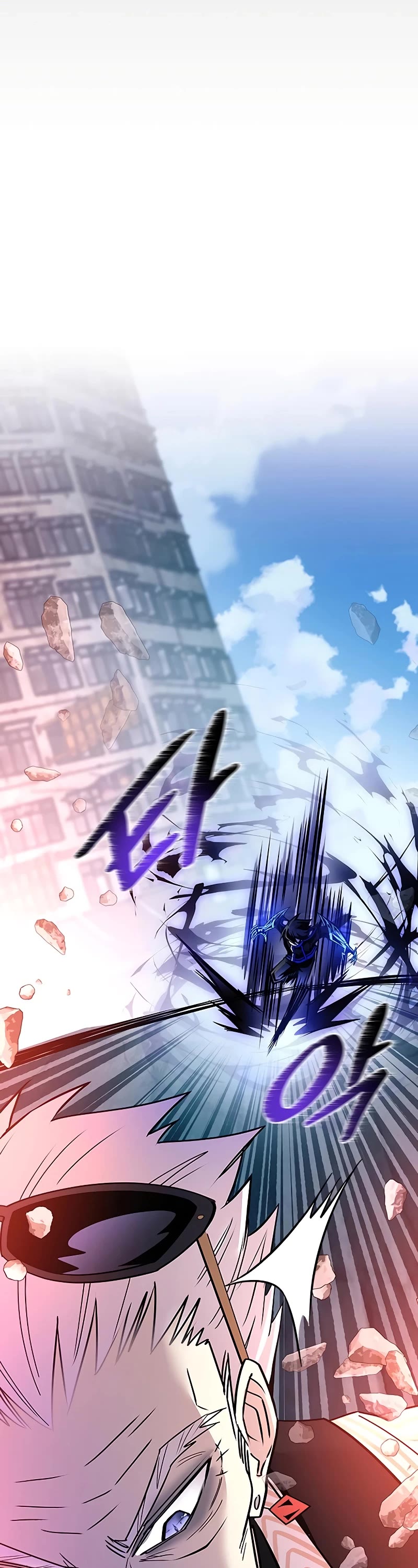 Villain to Kill Chapter 156 page 32 - Chapter 156