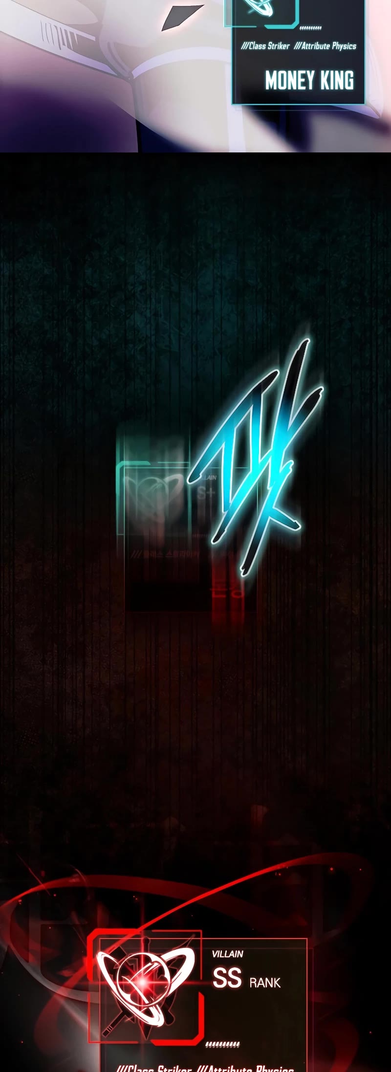 Villain to Kill Chapter 156 page 73 - Chapter 156