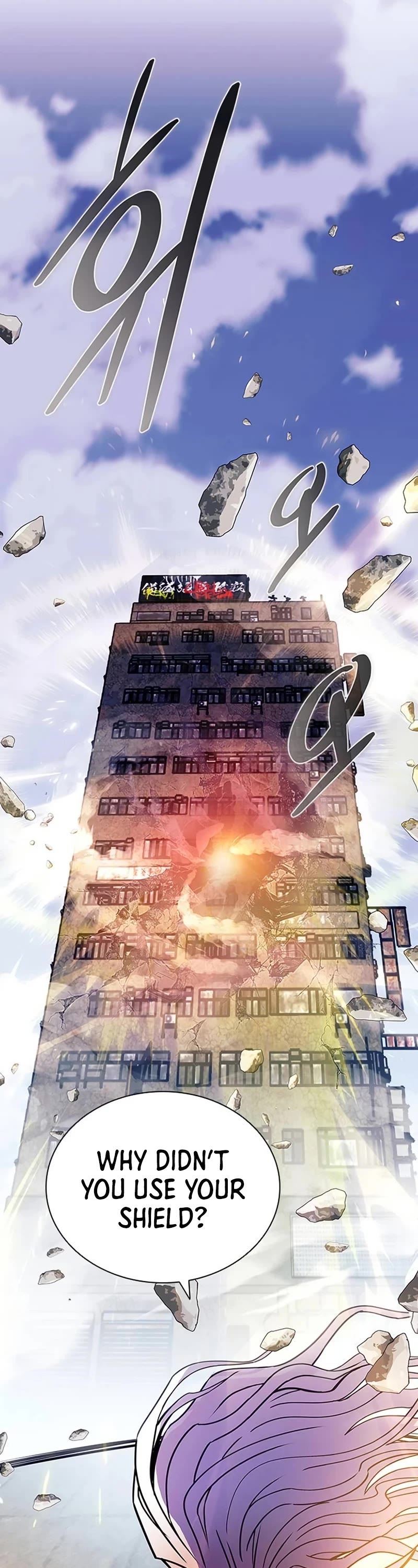 Villain to Kill Chapter 158 page 21 - Chapter 158