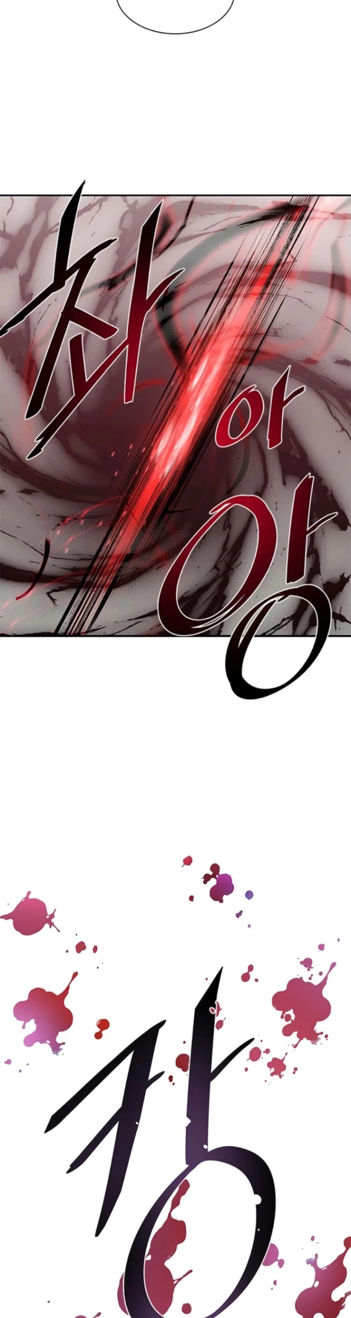 Villain to Kill Chapter 16 page 17 - Chapter 16
