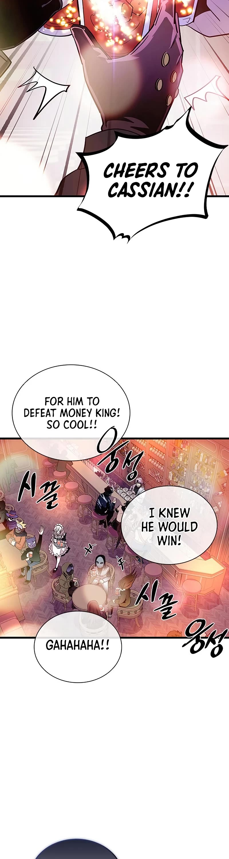 Villain to Kill Chapter 161 page 3 - Chapter 161
