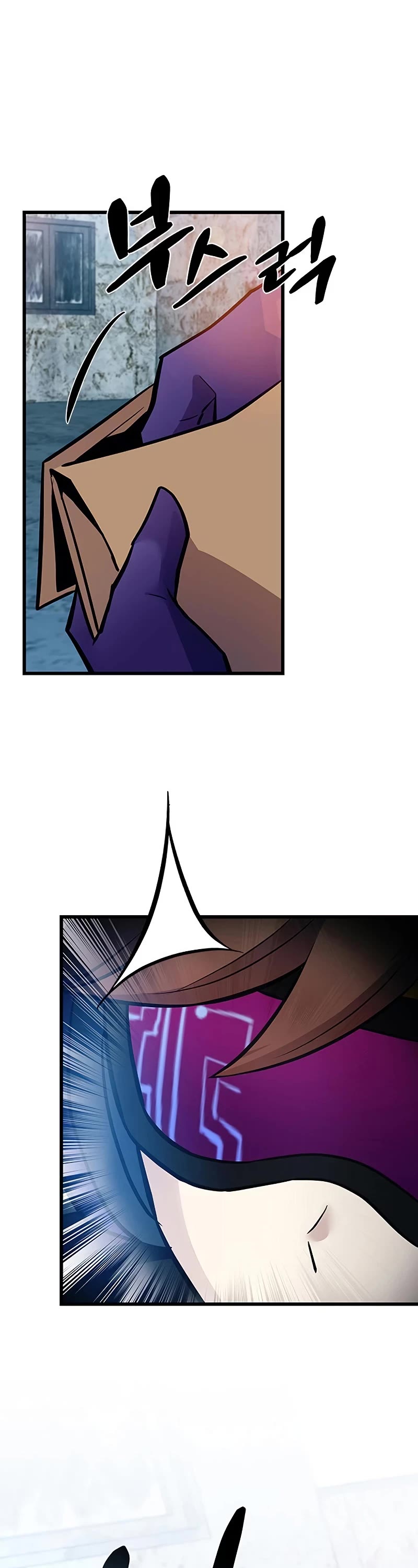 Villain to Kill Chapter 161 page 51 - Chapter 161