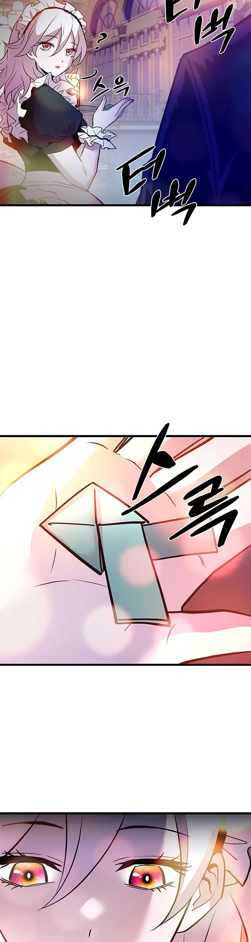 Villain to Kill Chapter 161 page 8 - Chapter 161