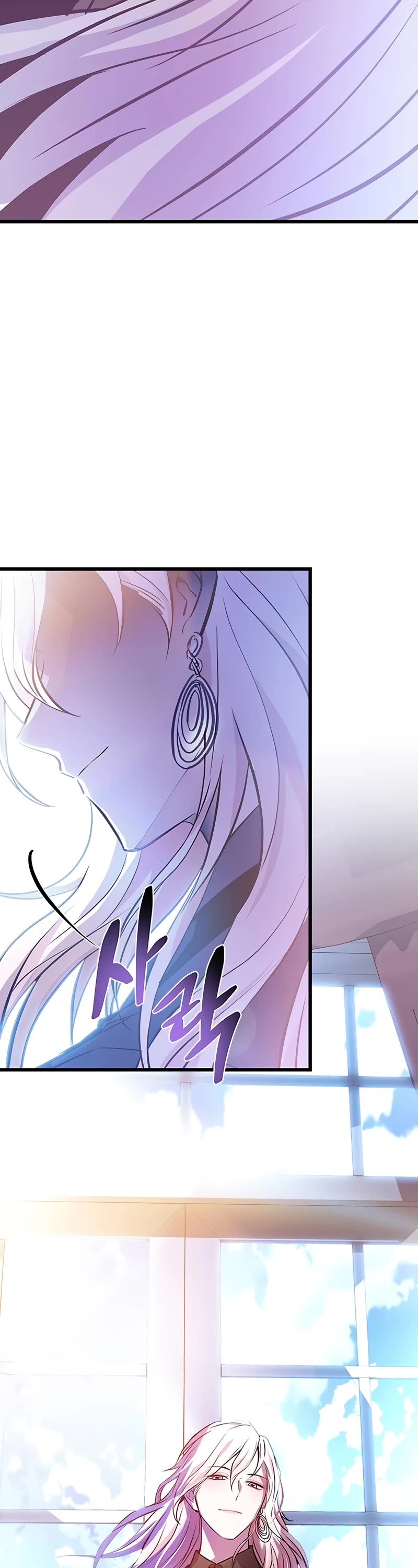 Villain to Kill Chapter 162 page 58 - Chapter 162 (S2 End)