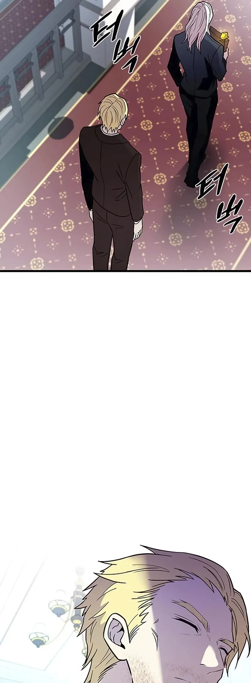 Villain to Kill Chapter 164 page 20 - Chapter 164