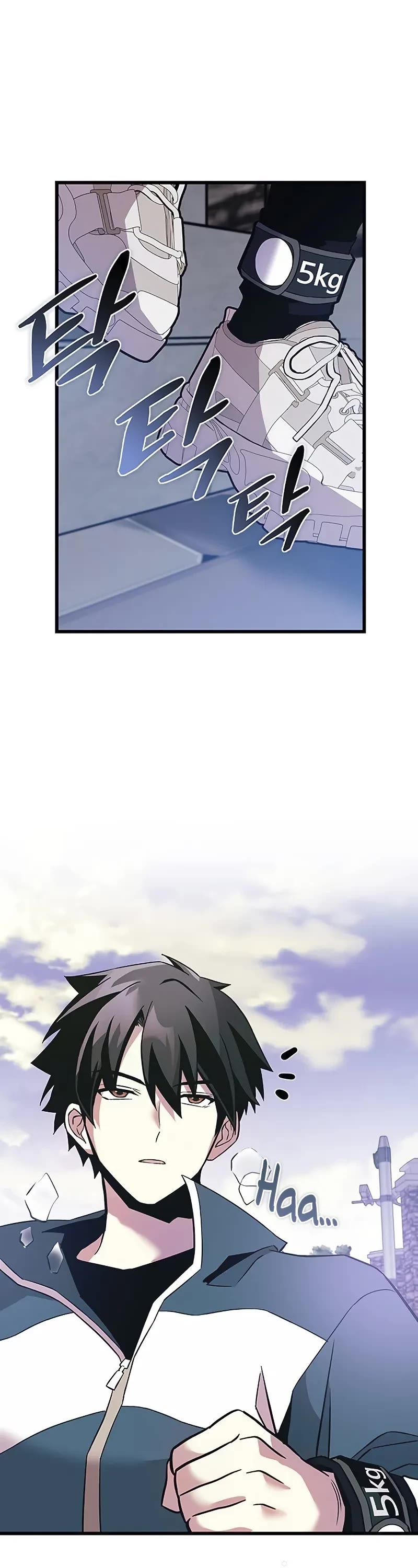 Villain to Kill Chapter 164 page 28 - Chapter 164