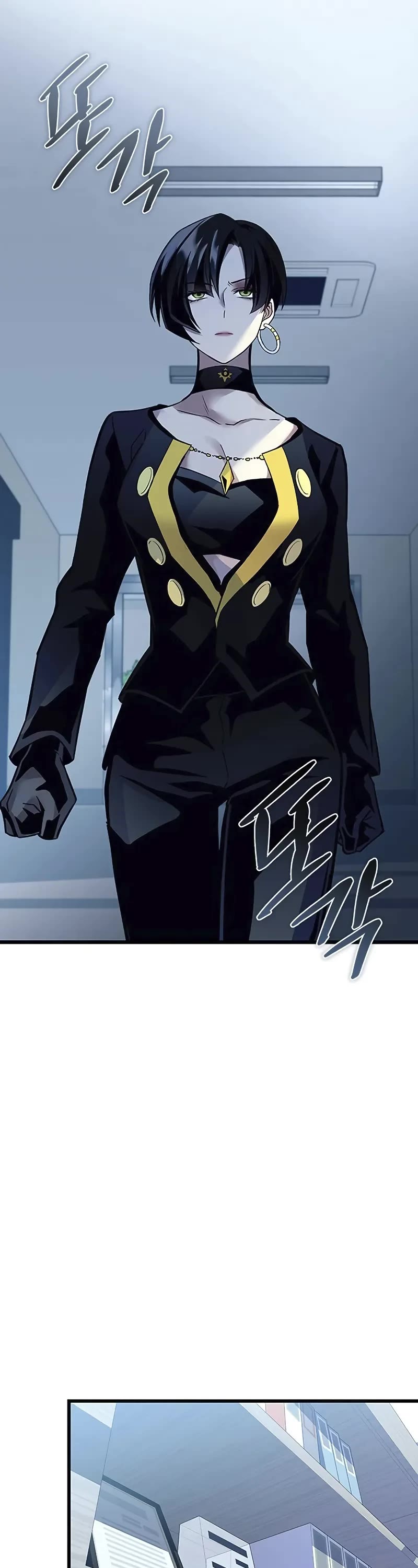 Villain to Kill Chapter 164 page 37 - Chapter 164