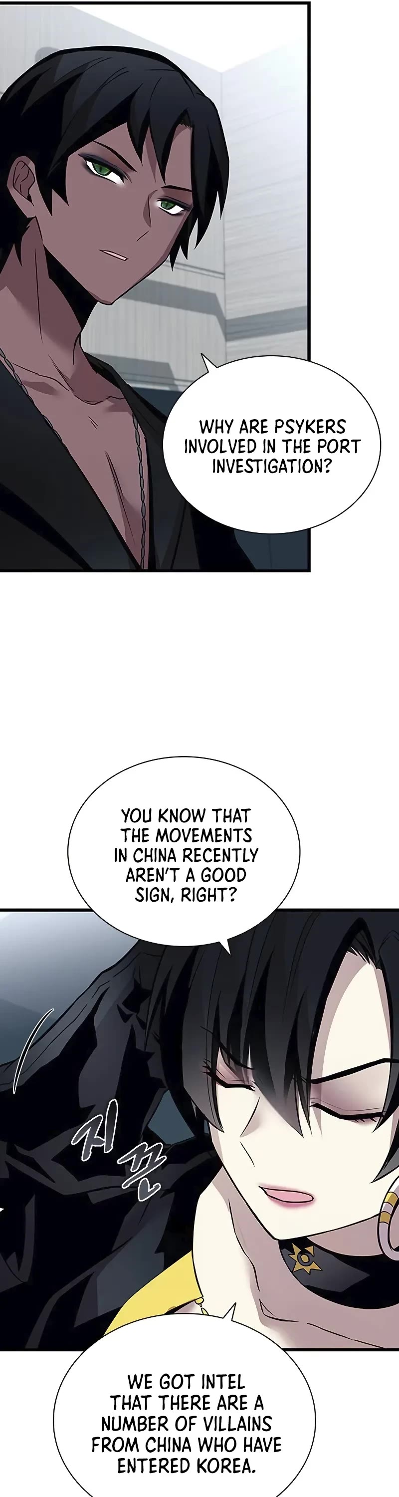 Villain to Kill Chapter 164 page 42 - Chapter 164