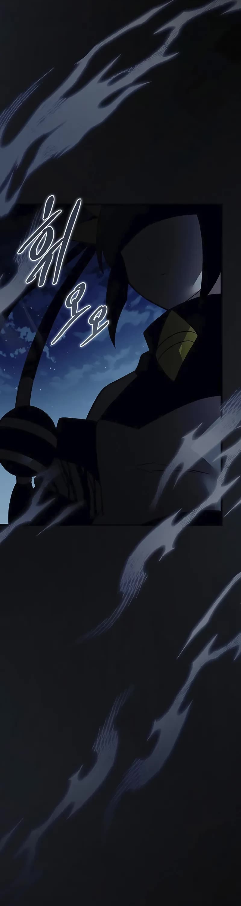 Villain to Kill Chapter 164 page 8 - Chapter 164
