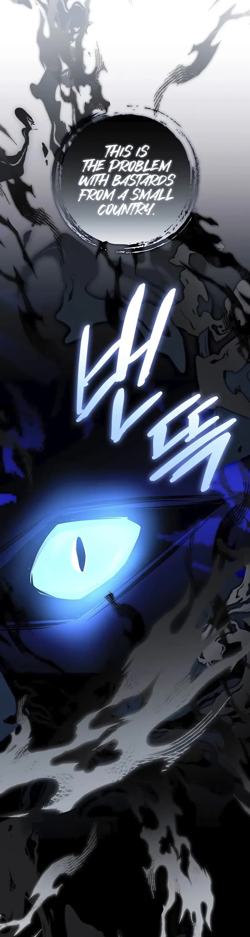 Villain to Kill Chapter 165 page 4 - Chapter 165