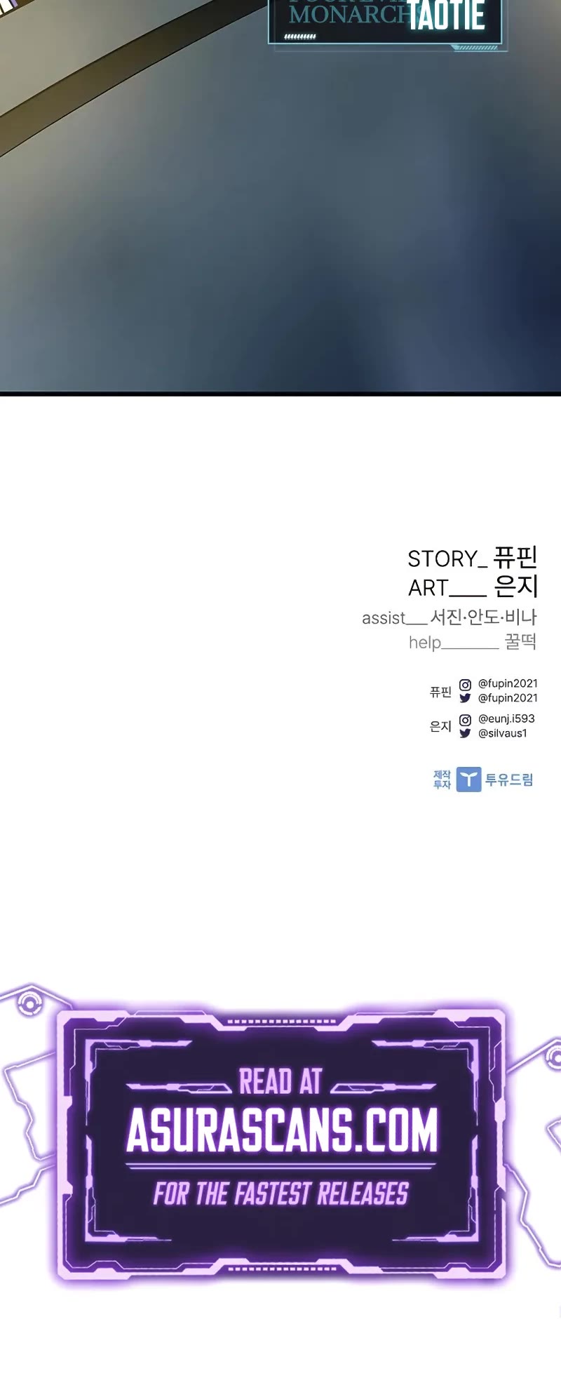 Villain to Kill Chapter 165 page 57 - Chapter 165