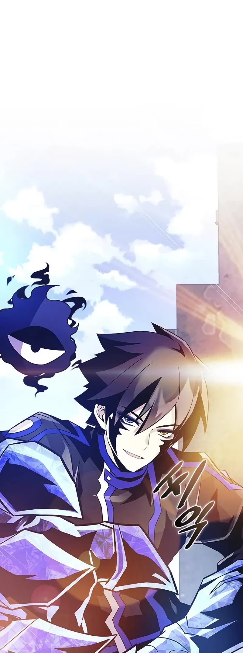 Villain to Kill Chapter 166 page 71 - Chapter 166