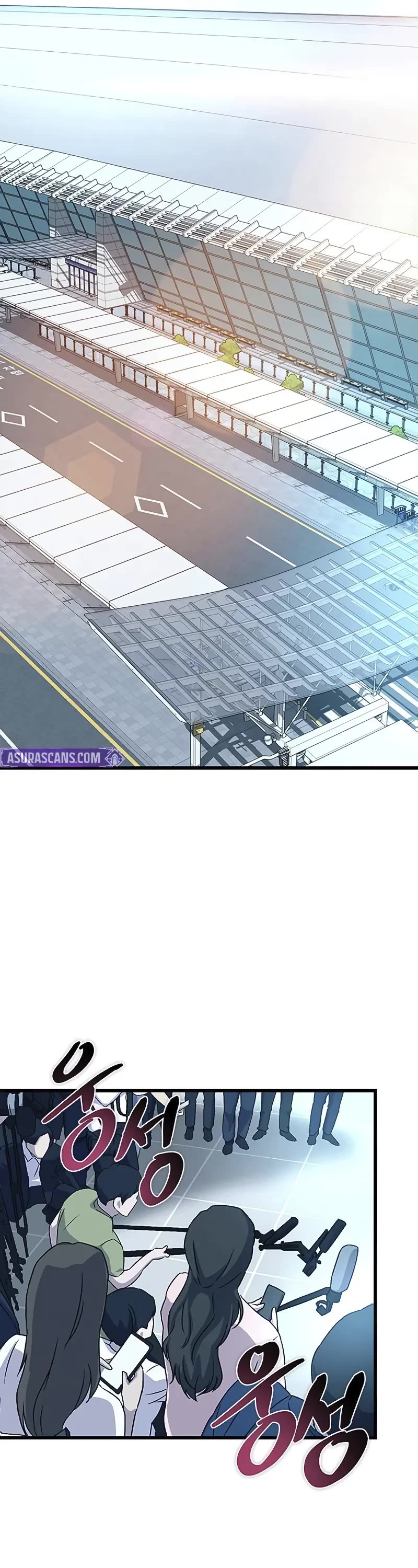 Villain to Kill Chapter 167 page 47 - Chapter 167