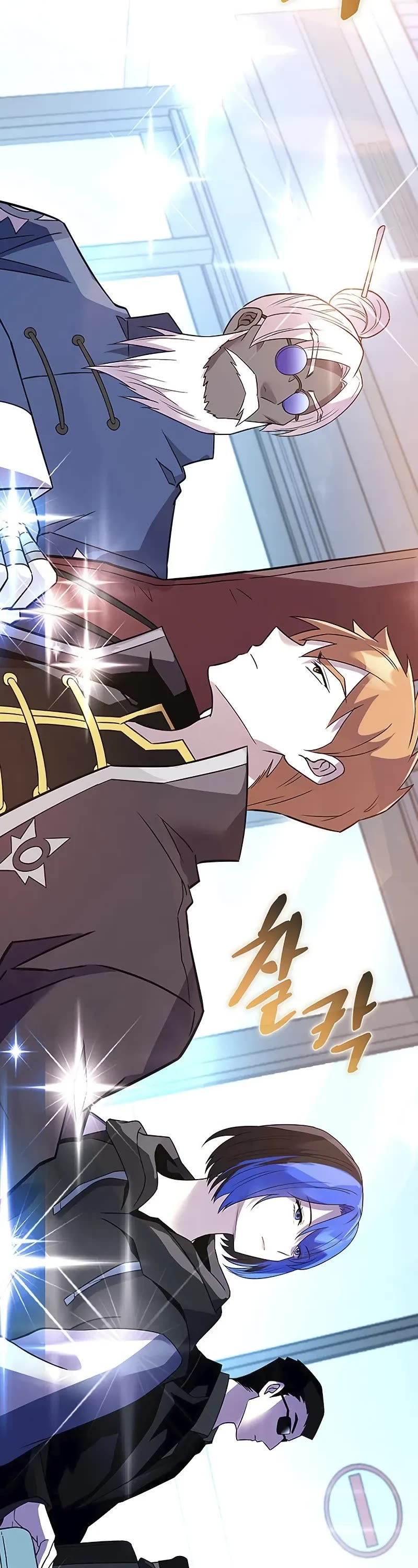Villain to Kill Chapter 167 page 53 - Chapter 167