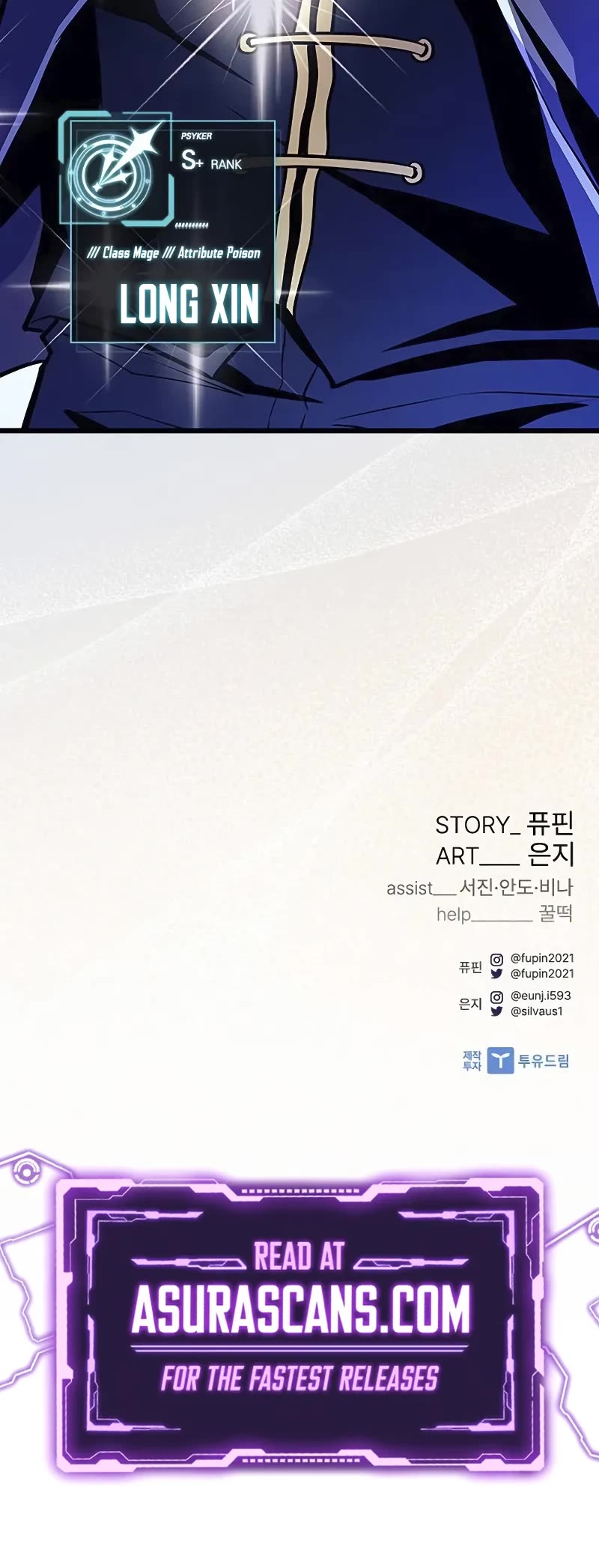 Villain to Kill Chapter 167 page 59 - Chapter 167