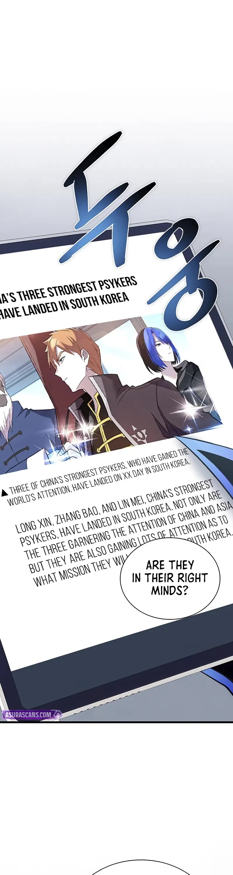 Villain to Kill Chapter 168 page 14 - Chapter 168