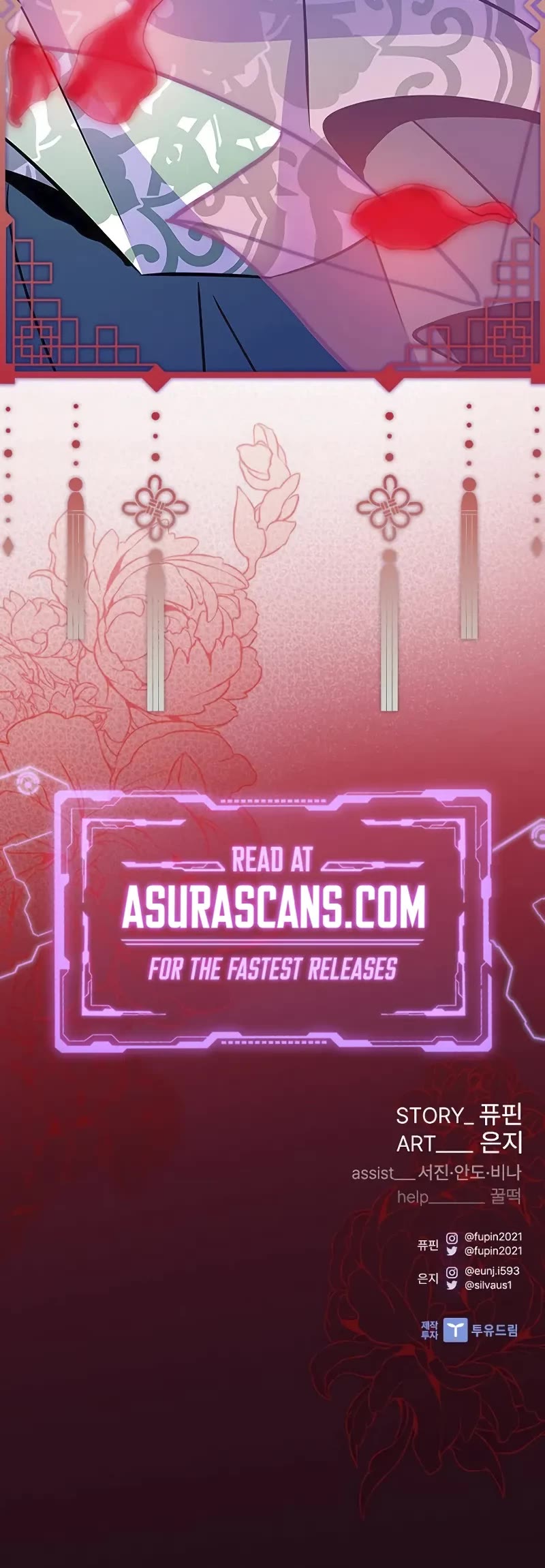 Villain to Kill Chapter 168 page 56 - Chapter 168