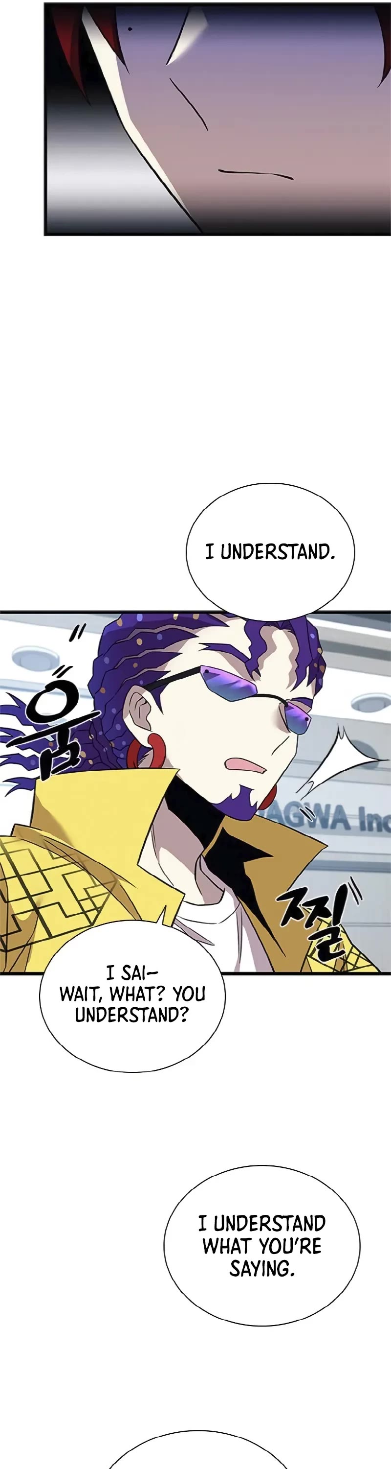 Villain to Kill Chapter 169 page 12 - Chapter 169