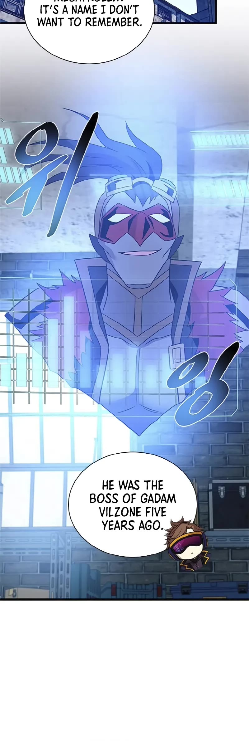 Villain to Kill Chapter 169 page 16 - Chapter 169
