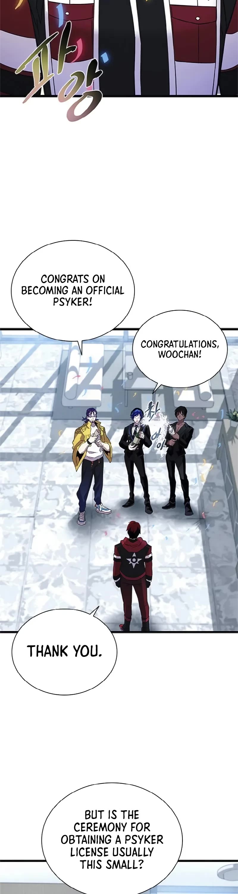 Villain to Kill Chapter 169 page 4 - Chapter 169