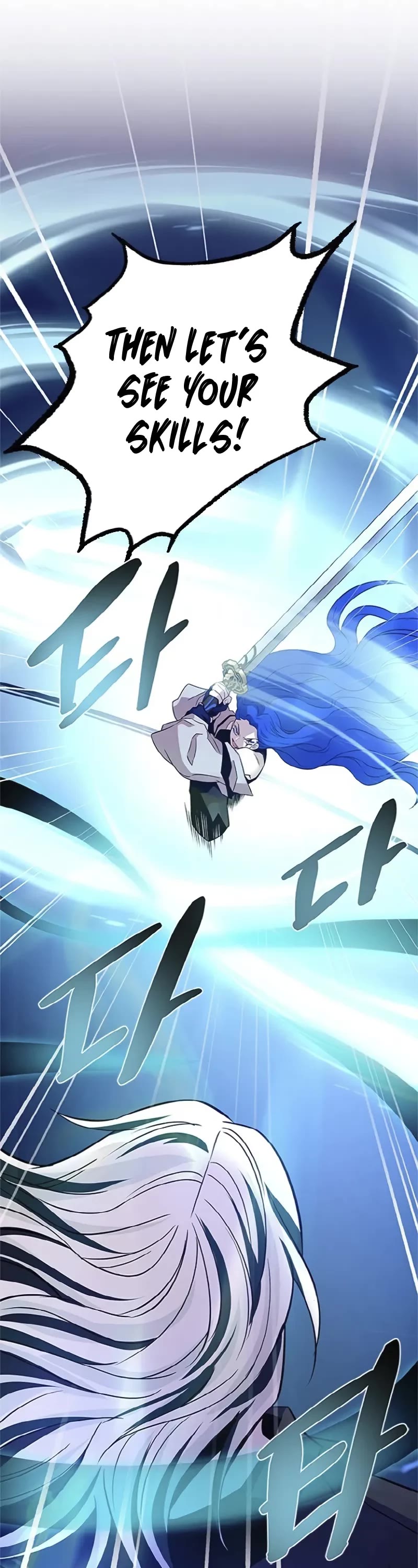 Villain to Kill Chapter 169 page 47 - Chapter 169