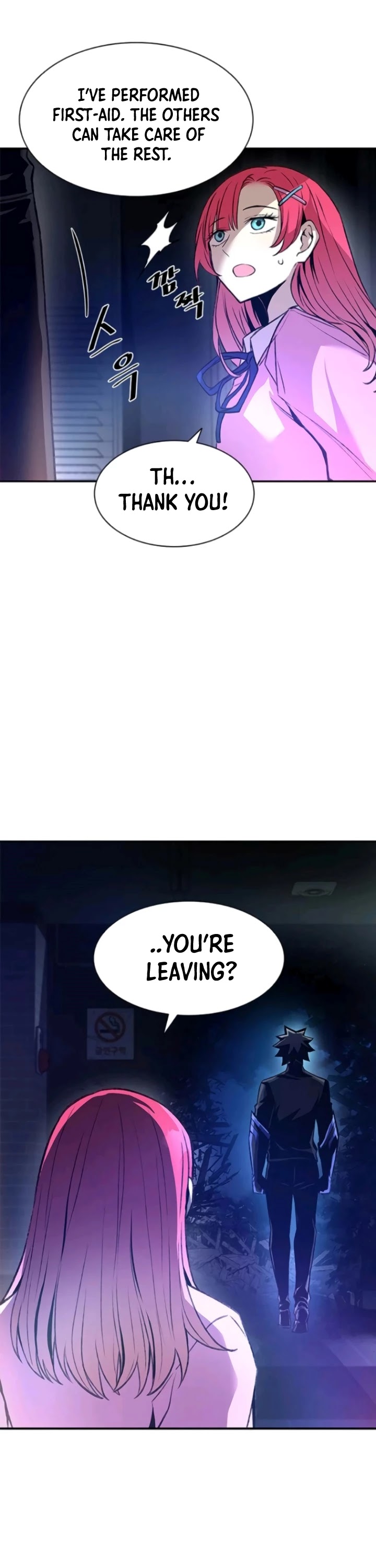 Villain to Kill Chapter 17 page 18 - Chapter 17