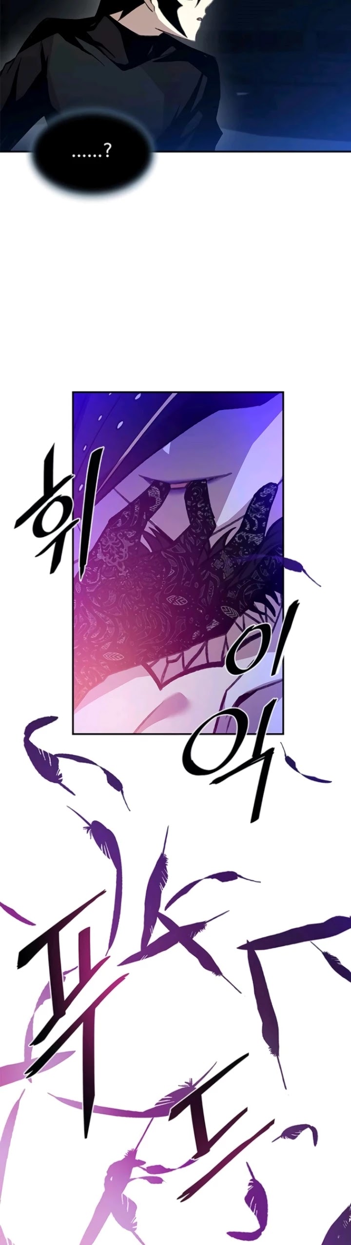 Villain to Kill Chapter 17 page 24 - Chapter 17