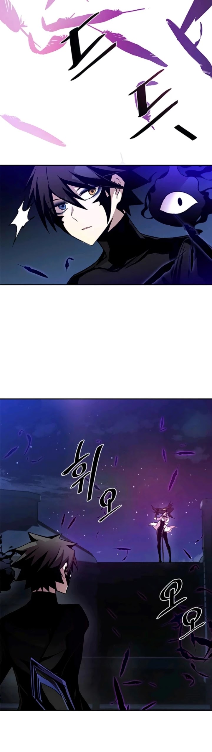 Villain to Kill Chapter 17 page 25 - Chapter 17