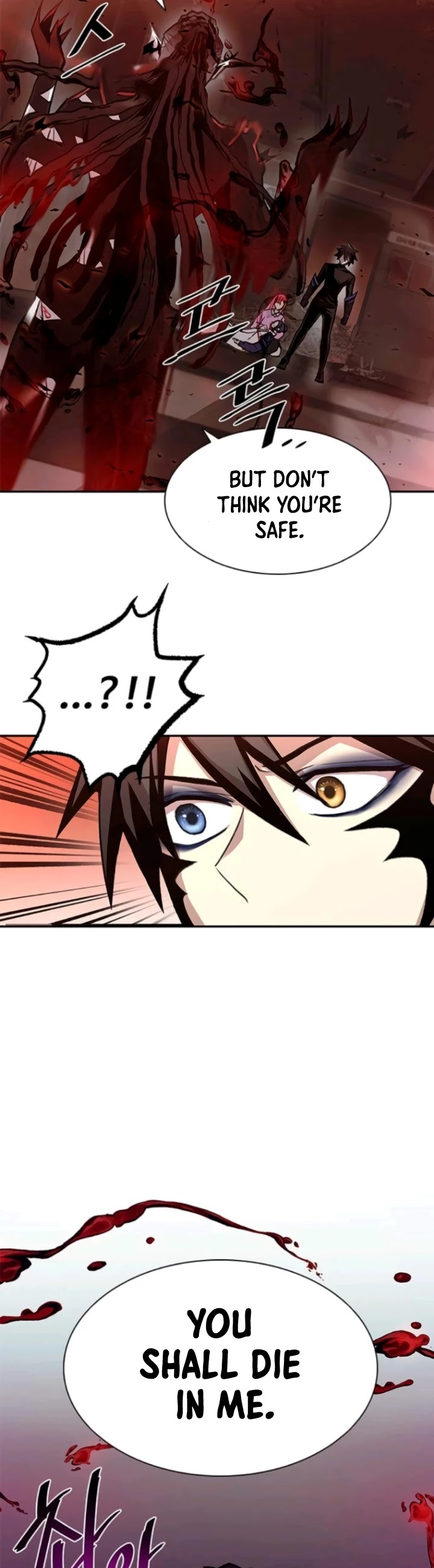 Villain to Kill Chapter 17 page 4 - Chapter 17