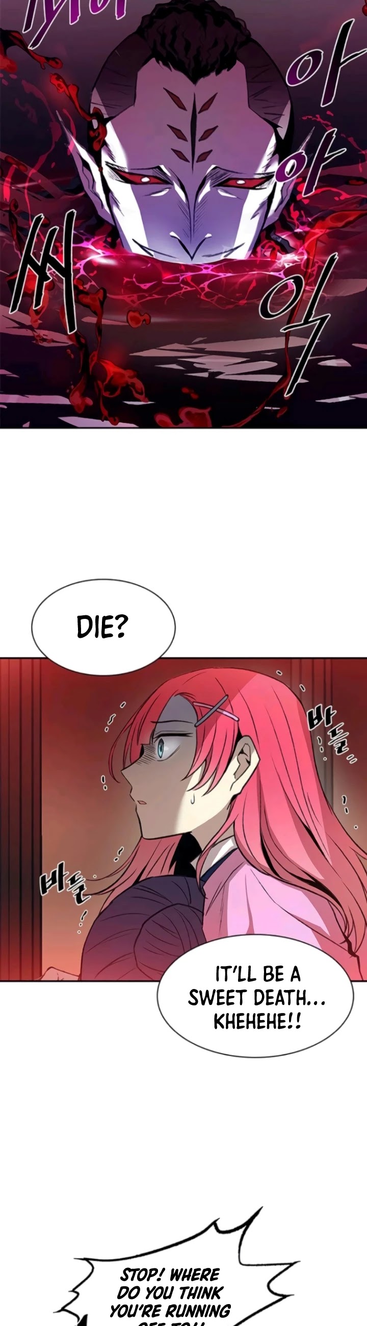 Villain to Kill Chapter 17 page 5 - Chapter 17