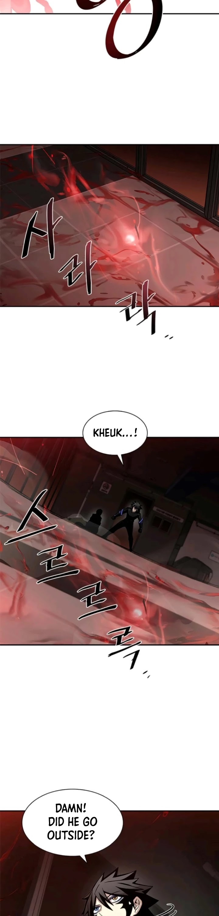 Villain to Kill Chapter 17 page 7 - Chapter 17