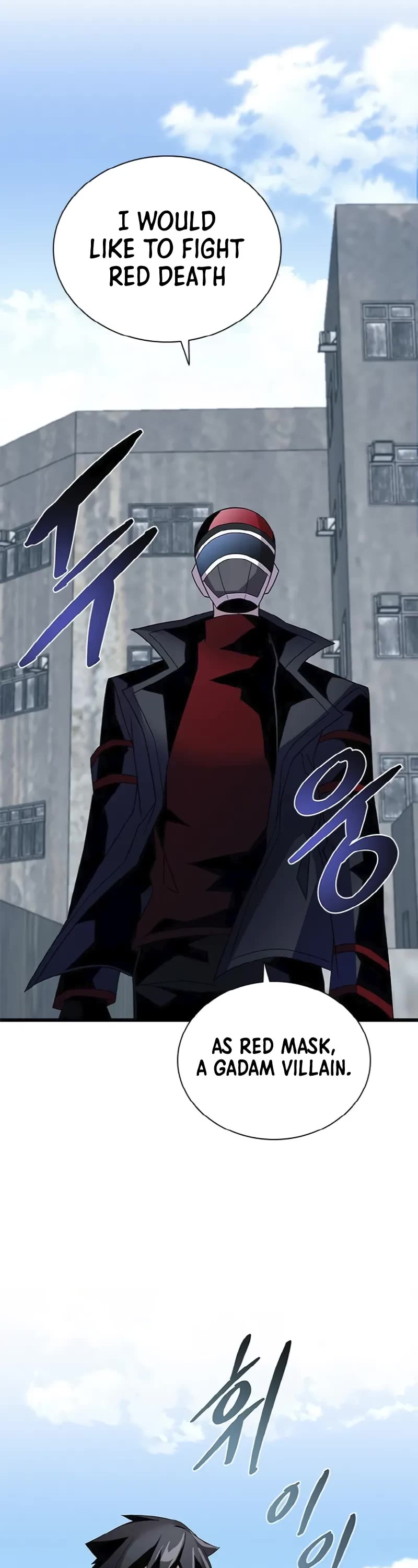 Villain to Kill Chapter 170 page 46 - Chapter 170