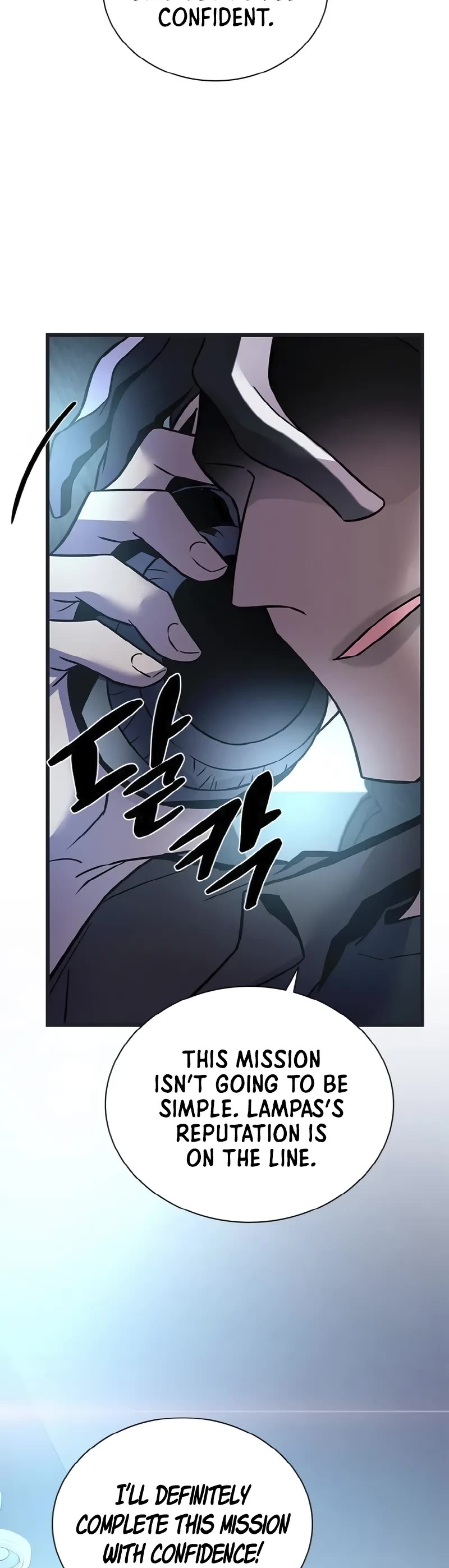 Villain to Kill Chapter 171 page 25 - Chapter 171