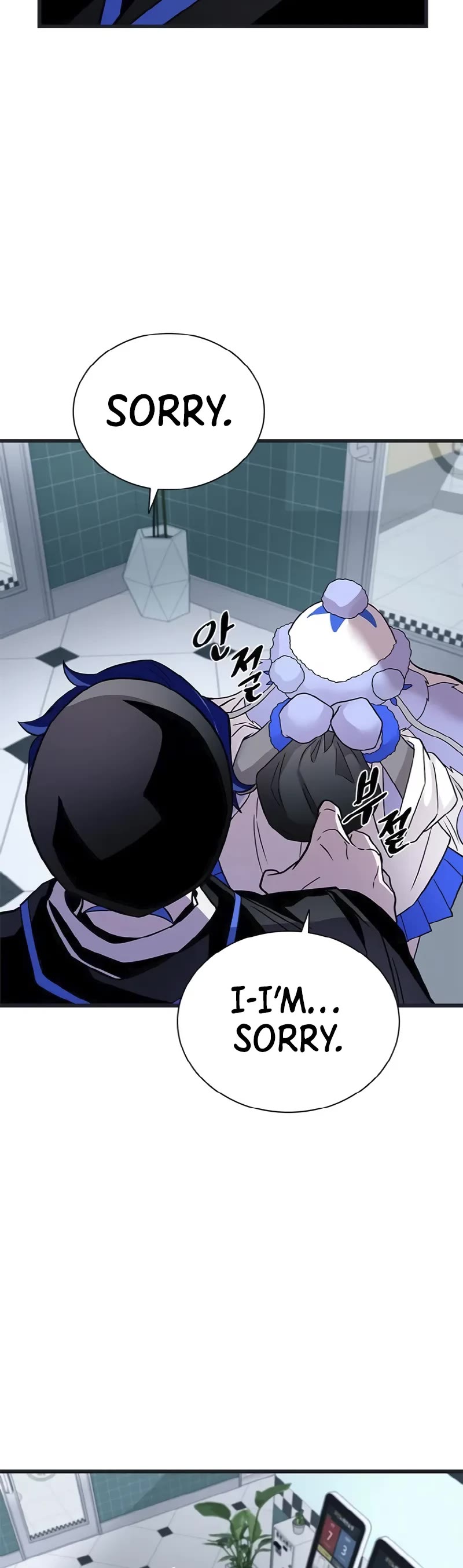Villain to Kill Chapter 171 page 45 - Chapter 171