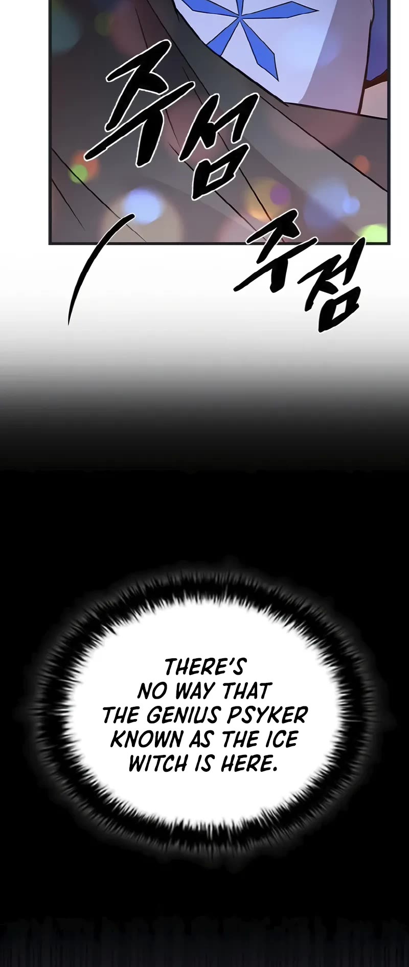 Villain to Kill Chapter 171 page 51 - Chapter 171