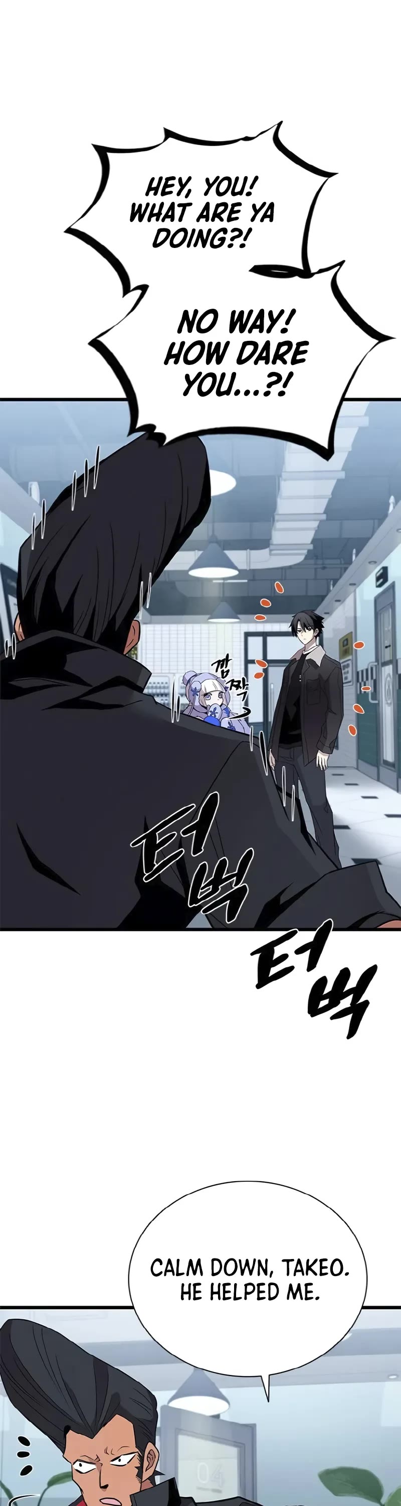 Villain to Kill Chapter 172 page 19 - Chapter 172