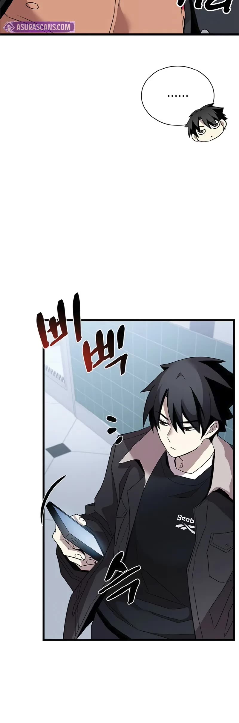 Villain to Kill Chapter 172 page 21 - Chapter 172
