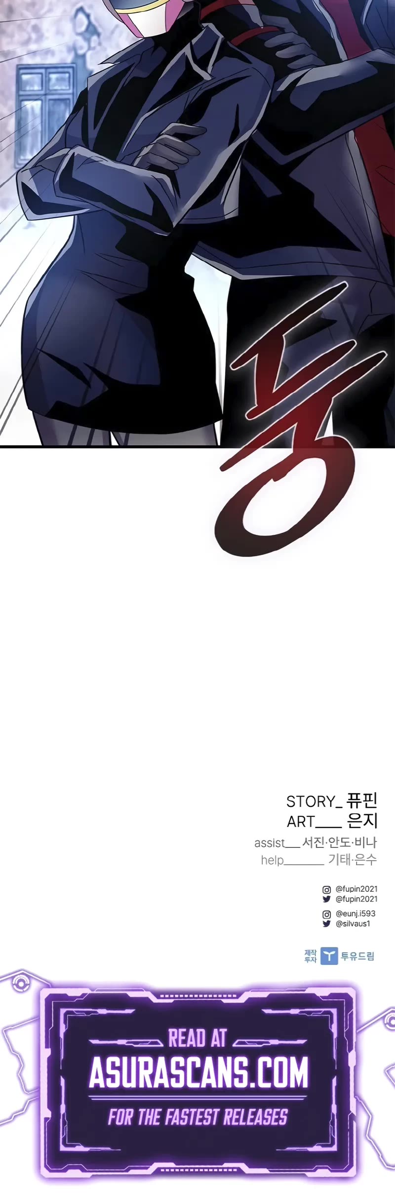 Villain to Kill Chapter 172 page 46 - Chapter 172